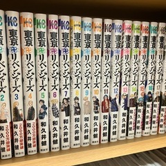 東京リベンジャーズ　コミック全31巻セット　美品