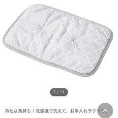 ペット用　ひんやりマット　Nクールの画像