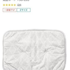 ペット用　ひんやりマット　Nクールの画像