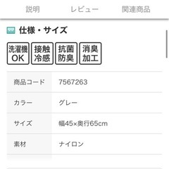 ペット用　ひんやりマット　Nクールの画像