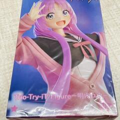 【販売】星屑テレパス　明内ユウ　フィギュア🔥田川市/おたからの翔