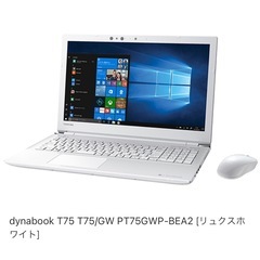 TOSHIBA dynabook T75/GW ノートパソコン ...