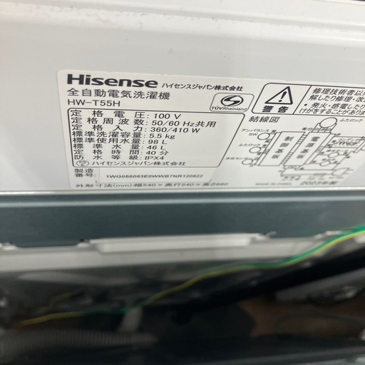 全自動洗濯機　Hisense HW-T55H 2023年製 22,000円