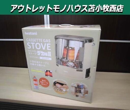 開封未使用品 イワタニ カセットガスストーブ デカ暖II CB-STV-DKD2 ガスボンベ使用 暖房機器 Iwatani 苫小牧西店