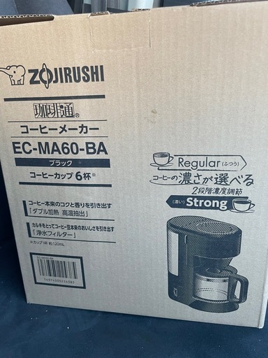 コーヒーメーカー（値下げ交渉OK）