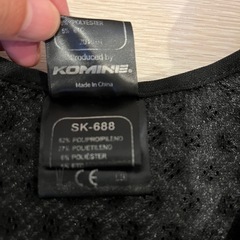 コミネ　バイクプロテクター一式の画像
