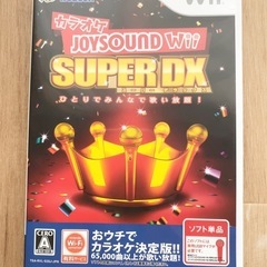 ☆Wii  カラオケ  JOYSOUND Wii SUPER DX  マイク有☆の画像