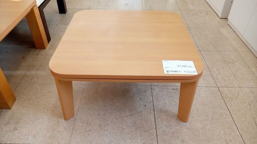 ★ジモティ割あり★ 山善 こたつ ナチュラル H36.5×D75×W75 クリーニング済み TJ8009