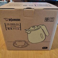 象印　電気ケトル　新品未使用