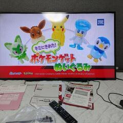 ※9/1取りに来れる方は¥2000引き【訳あり】SONY BRA...