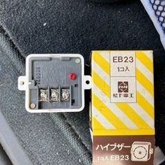 ブザー　EB23 松下の画像