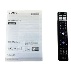 SONY ソニー BRAVIA ブラビア XRJ-55A90J 4K有機ELテレビの画像