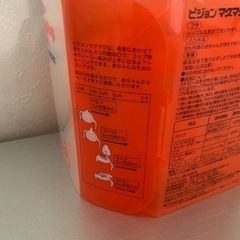 【新品】 ピジョン ストローマグの画像