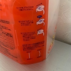 【新品】 ピジョン ストローマグの画像