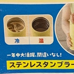 筋トレサポートグッズの画像
