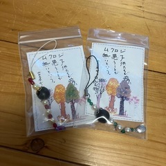 無料です！⭐︎ストラップ　　2コ