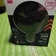 ハンディ扇風機新品未開封✨の画像