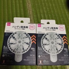 ハンディ扇風機新品未開封✨の画像