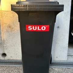 ドイツSULO(スロ)社製　120Lゴミ箱