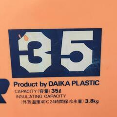クールキャンター　大容量クーラーボックス　35Ｌの画像
