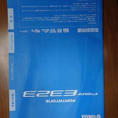 YAMAHA　キーボード　61鍵　ジャンクの画像