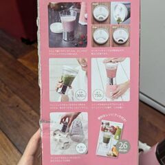 ソロブレンダーの画像