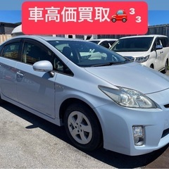 車検２年付き トヨタプリウス