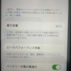 iPhone8 simフリー64GBおまけ付き の画像