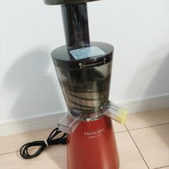 ヘルシオ ジュースプレッソ スロージューサー