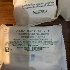 固形石鹸
の画像