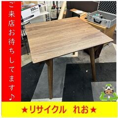 S3112　テーブル　家具　インテリア　ブラウン　送料A　札幌　...