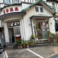 サ活、募集 - 北区
