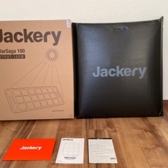 Jackery ソーラーパネル100W