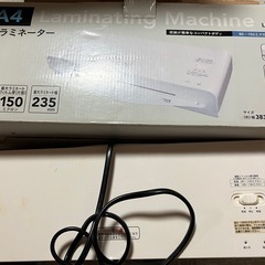 ラミネーター！ジャンク品！