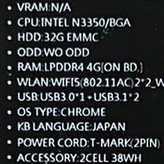 ASUS パソコン UN3481の画像