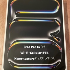 【新品・未開封】13インチ iPad Pro 2TB (M4)Wi-Fi + Cellular