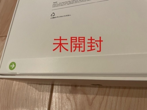【新品・未開封】13インチ iPad Pro 2TB (M4)Wi-Fi + Cellular
