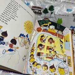 絵本　いそいでいそいでの画像