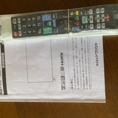 液晶カラーテレビ50インチ　Orion　OL50XD100 ”2020年度動作問題なしの画像
