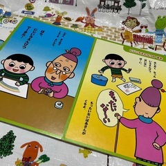 絵本　もったいないばあさんとぼくの画像