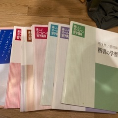 ボールペン講座の画像