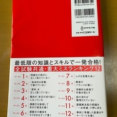 未使用本の画像
