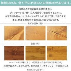 引き渡し確定:　LOWYA無垢材ダイニングテーブル120cmの画像