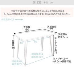 引き渡し確定:　LOWYA無垢材ダイニングテーブル120cmの画像
