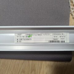 幅230 cm 高さ240cmまでのロールスクリーンAの画像