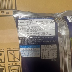 湖池屋　三方原ポテトチップス　うすしお味