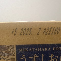 湖池屋　三方原ポテトチップス　うすしお味の画像