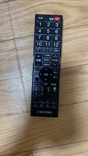 32型テレビ　マクスゼン