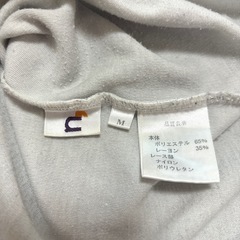 ニッセン❤キャミソール　グレー　Mサイズ　トップス　胸元レースの画像