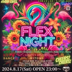 【川崎 仲見世通りDJイベント】8/17 23:00〜